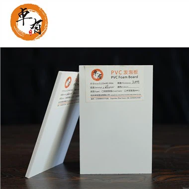 Pvc 5mm Sheet